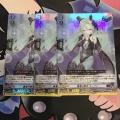 ヴァンガード 廉潔の聖光 ユーファ2枚セット - メルカリ
