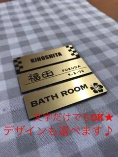 candy様専用ページ　長方形15センチ×5センチ