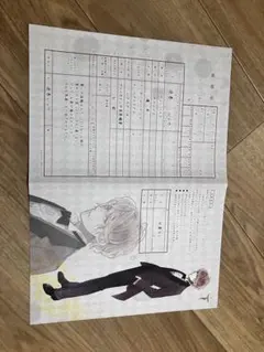 DIABOLIKLOVERS 逆巻シュウ 婚姻届