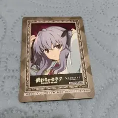 終わりのセラフ カラオケの鉄人 カラ鉄 ミニフォト風カード クルル
