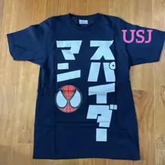 スパイダーマン Tシャツ Sサイズ USJ MARVEL