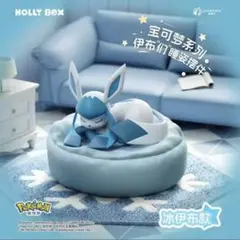 ポケモン イーブイ イーブイフレンズ うたた寝 フィギュア