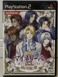 2026年最新】恋愛アドベンチャー PSの人気アイテム - メルカリ
