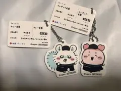 ちいかわ 松屋コラボ