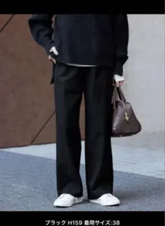 SLOBE IÉNAウール混ドロストイージースラックス サイズ38