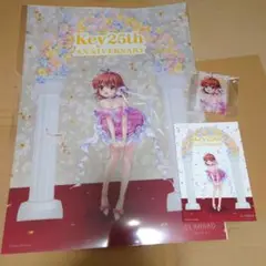 Key25th Memorial くじ 古河渚