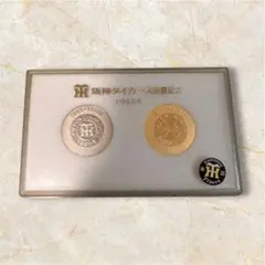 阪神タイガース 1985年 優勝記念メダル 金銀2枚セット ケース付き 公式承認のサムネイル