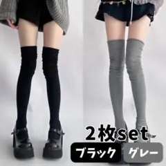 takimako様 リクエスト 2点 まとめ商品