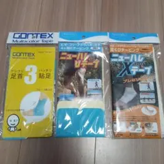 テーピング　GONTEX・ニューハレ 3セット　膝・足首