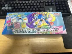 デッキビルドBOX バトルパートナーズ シュリンク付き ポケモンカード