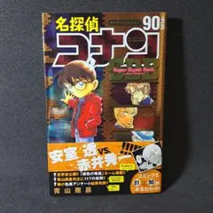 Item thumbnail for item 7aa9113d-d5e6-410f-add7-8d378112a27d