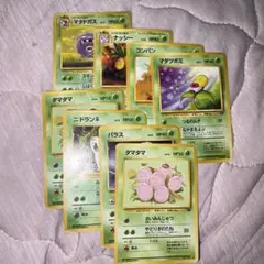 ポケモンカード 旧裏 くさタイプ 8枚セットのサムネイル