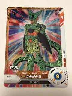 W*e様 ドラゴンボール コミパラ風 海外製セル第1形態 - メルカリ