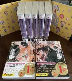 暁佳奈　春夏秋冬代行者