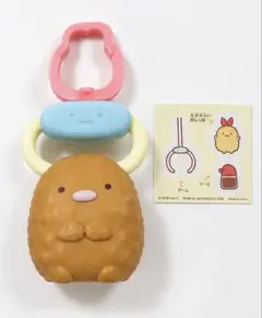 すみっコぐらし マクドナルド ハッピーセット とんかつ