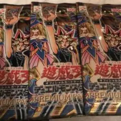 2026年最新】遊戯王引退の人気アイテム - メルカリ