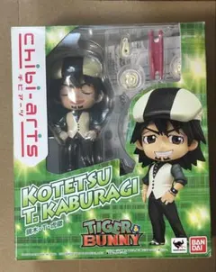 2026年最新】chibi-arts 鏑木・T・虎徹の人気アイテム - メルカリ
