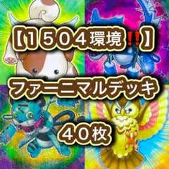 2026年最新】紫雲院素良の人気アイテム - メルカリ