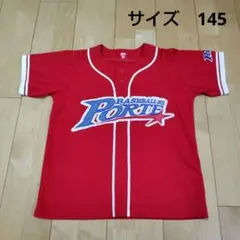 ポルテ ユニフォーム 上 145のサムネイル