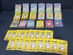 ちいかわ　コレクションカードグミのサムネイル