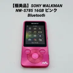 2026年最新】nw-s785 16gbの人気アイテム - メルカリ