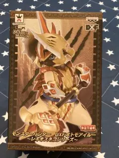 モンハン オトモアイルー フィギュア