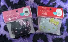 小物入れ 2点セット