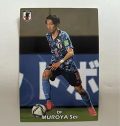 カルビー サッカー日本代表 守田英正 カード - メルカリ