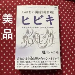 2026年最新】増川いづみの人気アイテム - メルカリ