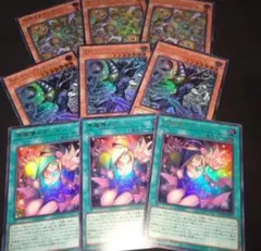 ブラックマジシャン　デッキパーツ 黒魔導のカーテン　ウルトラ　計9枚