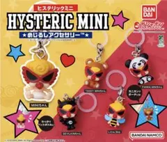 なる様専用HYSTERIC MINI カプセルトイ
