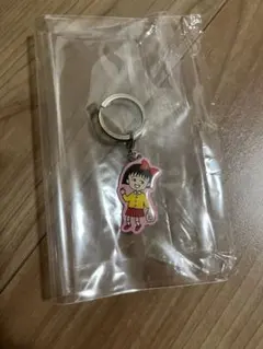 ちびまる子ちゃん　キーチャーム　キーホルダー　さくらももこ