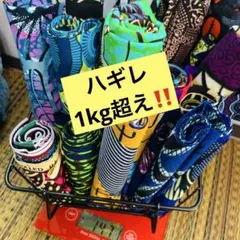 アフリカンプリント　ハギレ