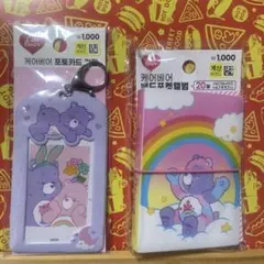 韓国ダイソー　ケアベア　2点セット
