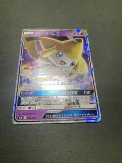 ジラーチGX SMM スターターセットTAG TEAM GX 002/031 - メルカリ