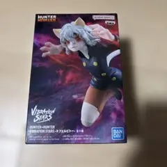 HUNTER×HUNTER ネフェルピトー VIBRATION STARS