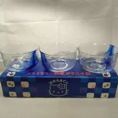 ハローキティ ガラス小鉢 3個セット