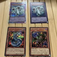 遊戯王 英語版 EU レッド・デーモンセット 紅蓮の王者、クリムゾン
