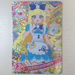 おとぎばなしワンダーランド　みつき　アイプリ