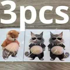 お腹ぷにぷにシール 柴犬 ねこ おなかぷくぷくシール 3Dシール 3匹