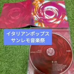 【イタリアンポップス】カンターレ・マンジャーレ・ロッソ(プログレ)