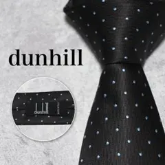 【極美品】dunhill ドット ブラウン ネクタイ