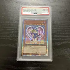 ブラックマジシャンガール　PSA10【20thシークレット】PS010 PSA10鑑定済〕ブラックマジシャンガール【20thシークレット