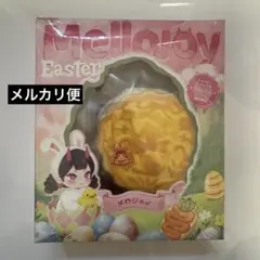 メロジョイ イースター限定 スナックハンター - メルカリ