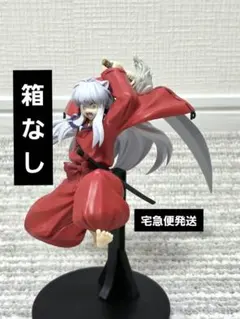 アイドリッシュセブン 逢坂壮五 妖万華鏡 空虚咎送り トリビュートBOX