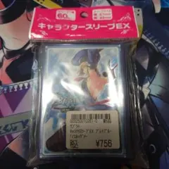 ですけ様 リクエスト 2点 まとめ商品