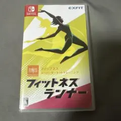 Switch フィットネスランナー