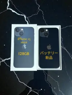 [年始セール1200円引]iPhone 13 mini ミッドナイト
