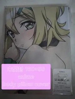 ⏹️美少女抱き枕カバー 戦姫絶唱シンフォギアG 暁切歌 未開封