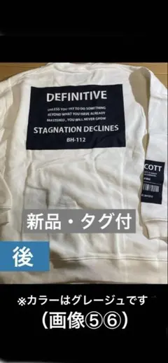 ⚪︎GRL⚪︎クルーネック バックプリントスウェット Ｆ新品・タグ付